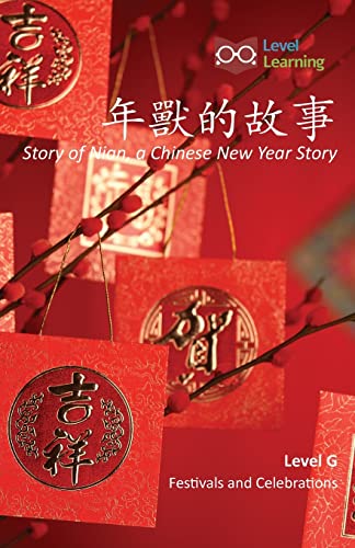 年獸的故事: Story of Nian, a Chinese New Year Story (Festivals and Celebrations) (Chinese Edition)