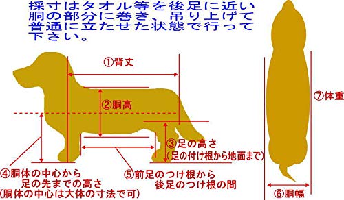 Amazon.co.jp: 中型犬用2輪歩行器 車いす コーギー 柴犬等 Mサイズ