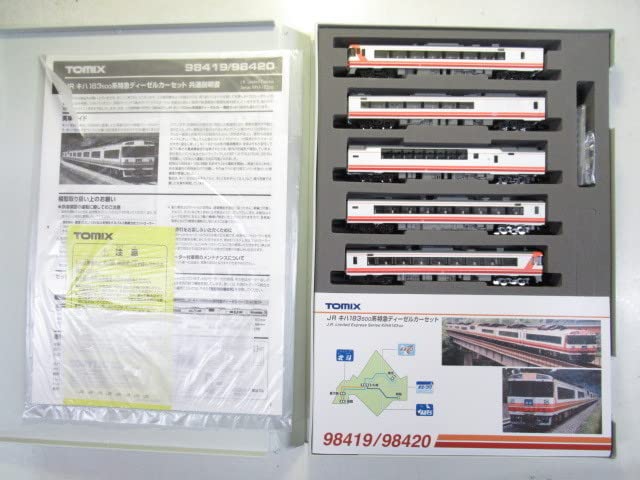 Amazon | TOMIX 98419 キハ183-500系特急ディーゼルカー おおぞら 5両