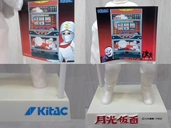 月光仮面フィギュア Amazon.co.jp: 月光仮面 フィギュア : おもちゃ