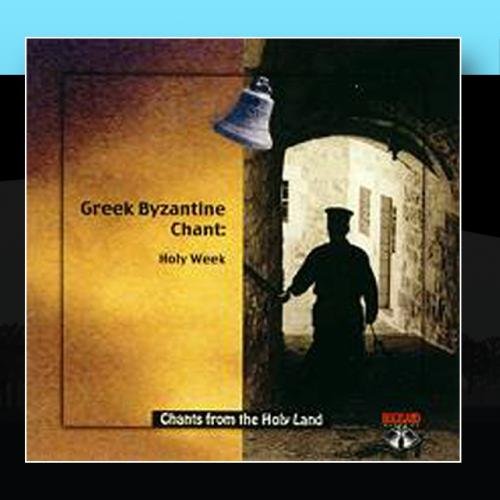 CD 1-Greek Byzantine Chants-Holy Week in Jerusalem