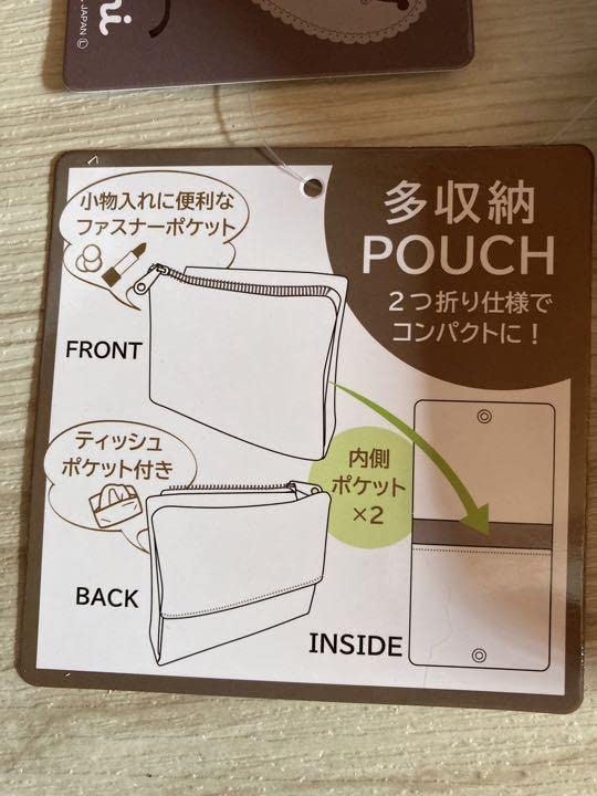 Amazon.co.jp: クロミちゃん ポーチ ティッシュケース 秘密のメロクロ