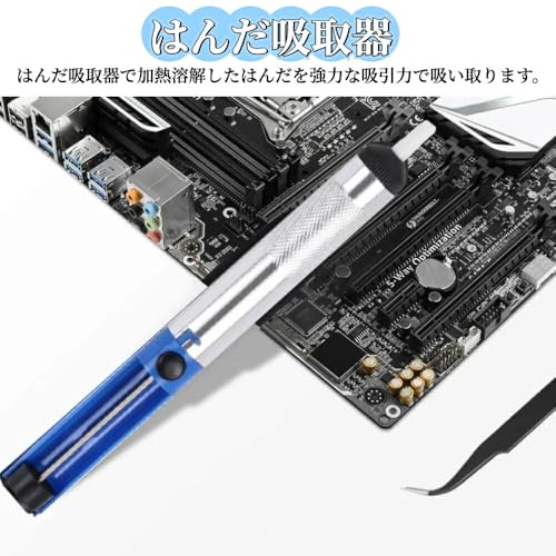 Mebore ハンダゴテ 15点セット はんだごてセット 精密半田ごて 電気ハンダゴテ 60W/110V 温度調節可能(200~450℃) Mebore-1 の商品画像 3