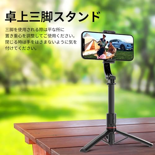 Being 2025最新手ブレ防止自撮り棒 ジンバル三脚スリーインワン一体三役 の商品画像 6