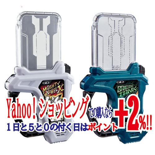 DXマイティノベルXガシャット＆バンバンタンクガシャット　仮面ライダーエグゼイド 仮面ライダーエグゼイド DXマイティノベルXガシャット＆バンバン