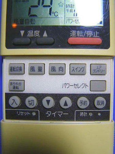 Amazon.co.jp: 東芝 エアコンリモコン WH-A1E : ホーム＆キッチン