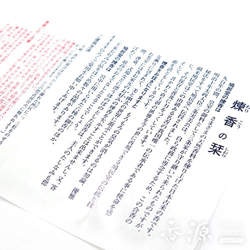 鳩居堂　煉香　黒方 20g×3 Amazon.co.jp: 鳩居堂 練香/練り香 黒方 箱入20g : ホーム＆キッチン