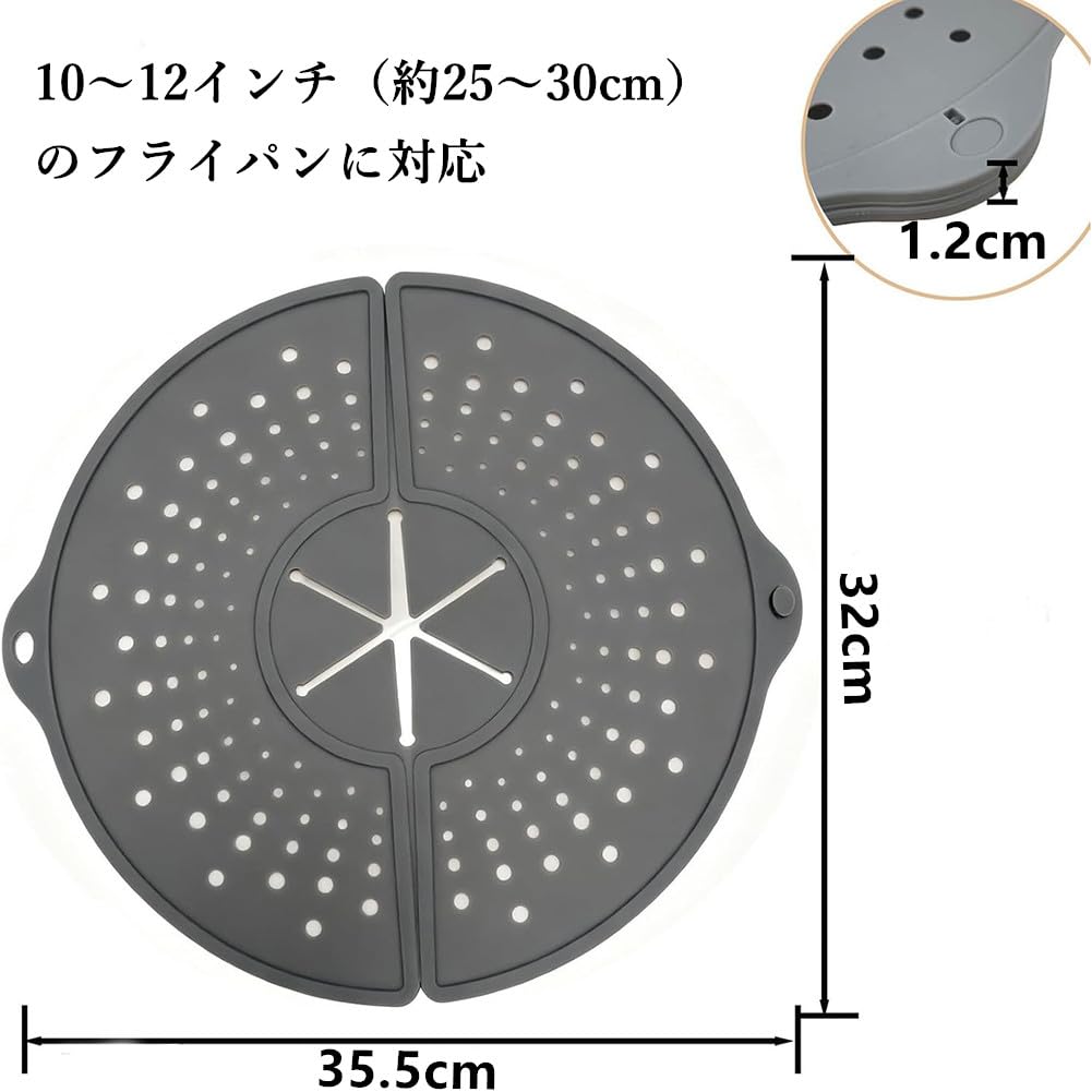あぶらはね防止ガード 折りたたみ式 シリコン製 10-12 インチフライパン対応 油はね防止カバー 耐熱性 飛び散り防止網 フライパン 蓋 キッチン用品 (レッド) - 3