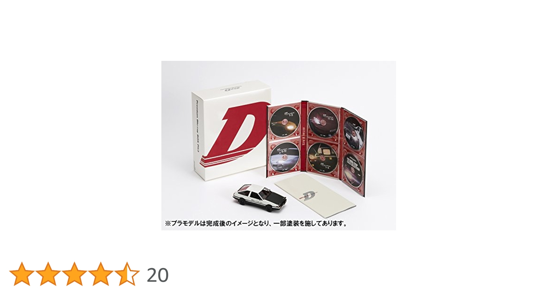 頭文字[イニシャル]D Premium Blu-ray BOX Pit3 51p1caAyQ4L.jpg_BO30,255,255,