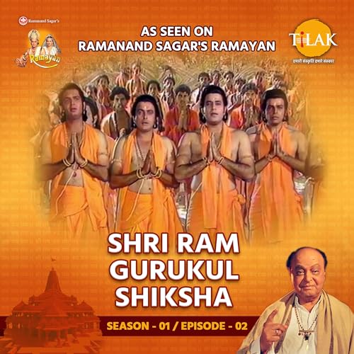 『SHRI RAM GURUKUL SHIKSHA』のカバーアート