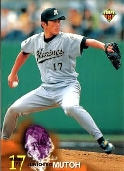 ★新品未開封　一期　1999年　ベムスター　ブルマァク復刻　B-CLUB Amazon | B-CLUB ブルマァク 復刻版怪獣シリーズ No.1873