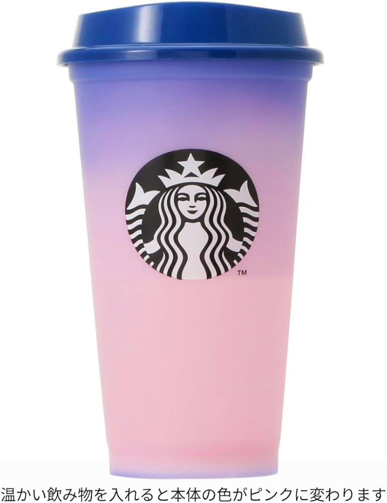 Amazon.co.jp: スタバ ハロウィン2024 カラーチェンジングリユーザブル