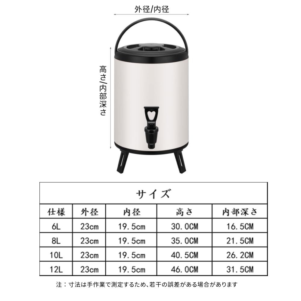 Amazon｜保温ポット ステンレス断熱バケツ 断熱アイスペール
