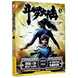 Hunan Children's Book Press