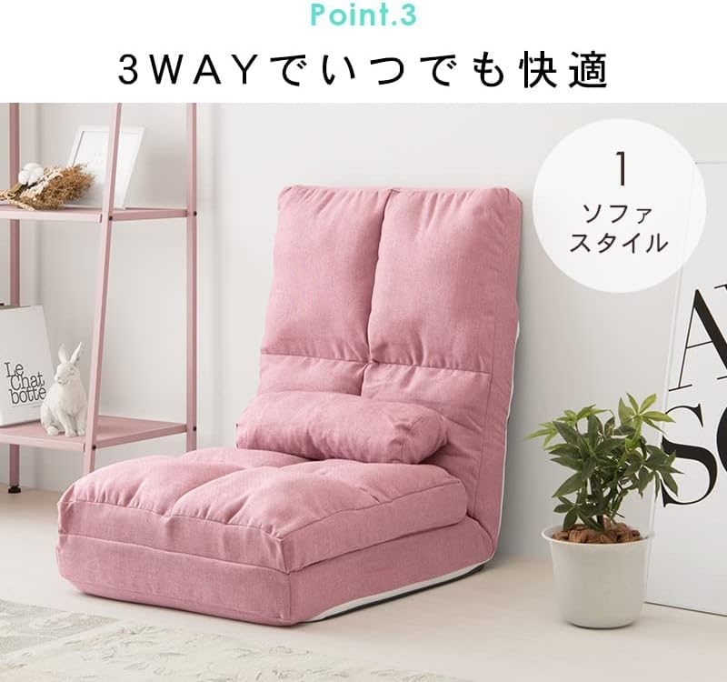 Amazon｜大きな座椅子のようで快適な1人用ソファベッド 折りたたみ