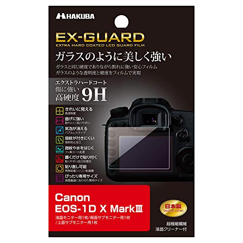 eos 1dx」の人気商品一覧 | 安い商品を通販サイトから探す