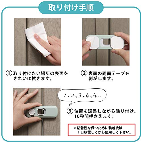 扉 引き出しに 赤ちゃん用ドアロックの人気おすすめランキング10選 跡が残らないものも セレクト Gooランキング