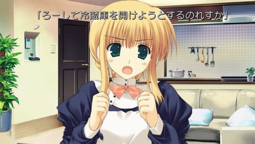 ToHeart2 DX PLUSの関連画像14