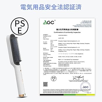 ヘアアイロンブラシ ヒートブラシ 130℃~200℃ 30秒予熱 縮れフリー Amazon | ヘアアイロンブラシ ヒートブラシ 130℃~200℃ 30秒予熱