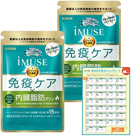 Amazon.co.jp: 【Amazon.co.jp限定】 キリン iMUSE イミューズ 免疫 