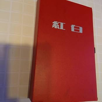 麻雀牌セット 赤色ソフトケース　ミニサイズ版 麻雀牌セット 赤色ソフトケース ミニサイズ版