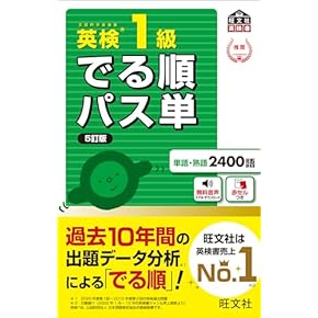 【中古】 翻訳検定傾向と対策 ’９５ 社会科学編 中古】 翻訳検定傾向と対策 '95 社会科学編