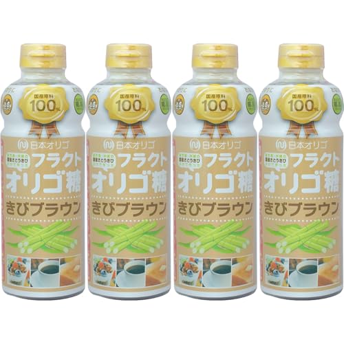 日本オリゴ フラクトオリゴ糖 きびブラウン 700g 4本 シロップ 液体 無添加 国産 オリゴ糖 純度 お菓子 低GI サトウキビ 甘味料 腸内フローラ (きび4本)