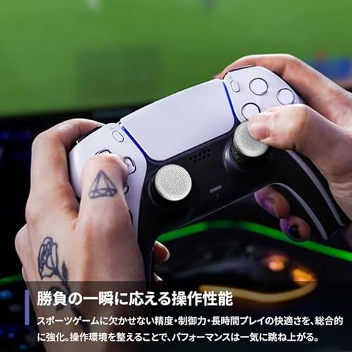 KontrolFreek フリーク PS4/5 コントローラー用 Sports - Clutch PS5 エイム精度向上 5100-PS5-EC ホワイト/ブラック