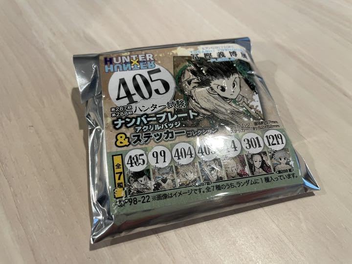 Amazon.co.jp: 冨樫義博展 ハンター試験 ナンバープレート アクリル