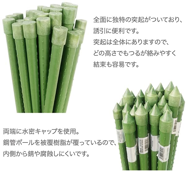 Amazon | 園芸支柱 16mm×長さ210cm 25本 セット イボ竹 農業資材 畑