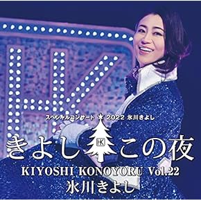Amazon.co.jp: 演歌 - 歌謡曲・演歌: DVD