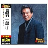 男岬 ～海の三代目～ 歌詞