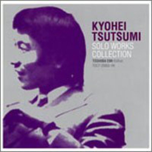 KYOHEI TSUTSUMI SOLO WORKS COLLECTION-TOSHIBA EMI EDITION-