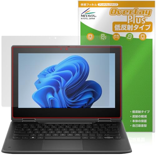 �~���r�b�N�X HP Pro x360 Fortis G11 Notebook PC �Ή� �ی� �t�B���� ���˖h�~ �h�w�� �h�C�A ���{��