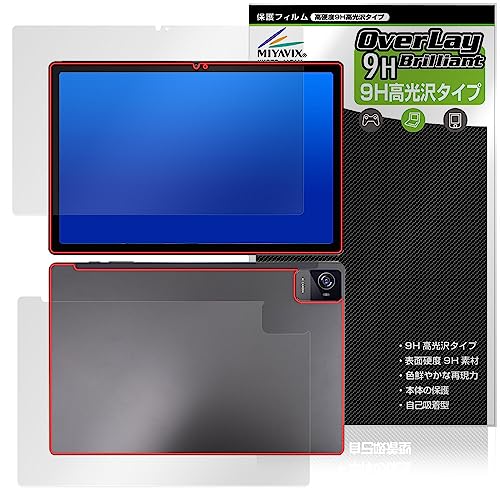 ~rbNX UAUU T90 / AAUW T90 Ή ی tB dx 9H  PET KX̍dx tEw Zbg {