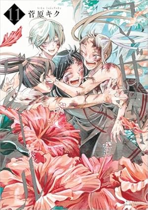 Amazon.co.jp: マザーグール 1 (リュウコミックス) : 菅原キク: 本