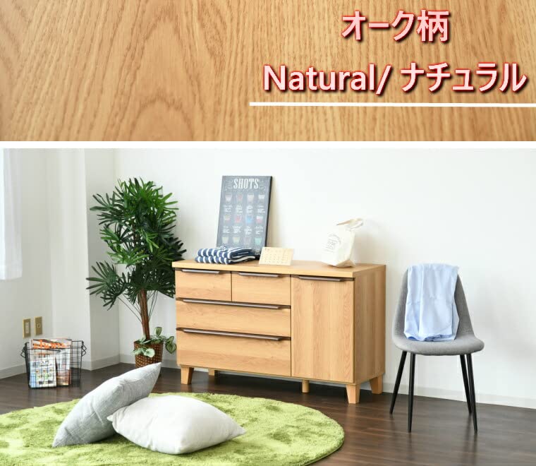 Amazon｜チェスト木製 おしゃれ 安い 完成品 たんす ロータイプ 3段 幅