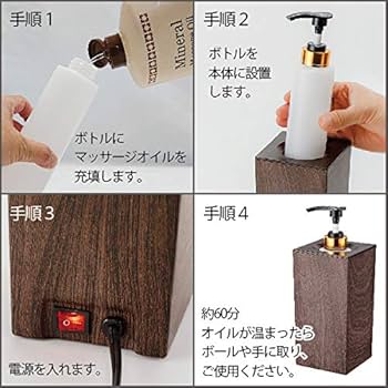 Amazon.co.jp: オイルウォーマー DX FV-E40 スクエアタイプ