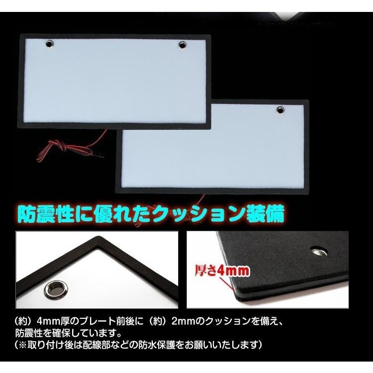 Amazon.co.jp: Fkstyle【前後2枚セット】 LED 字光式 ナンバープレート 