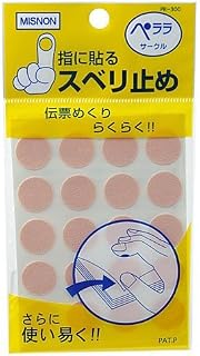 カズキ ペララ サークル PR-300