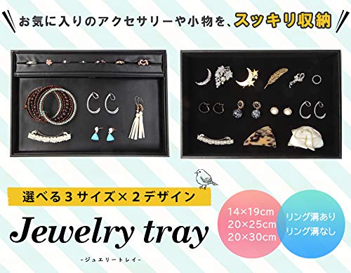 Amazon｜ジュエリー アクセサリー トレー トレイ 販売用 店頭展示 や
