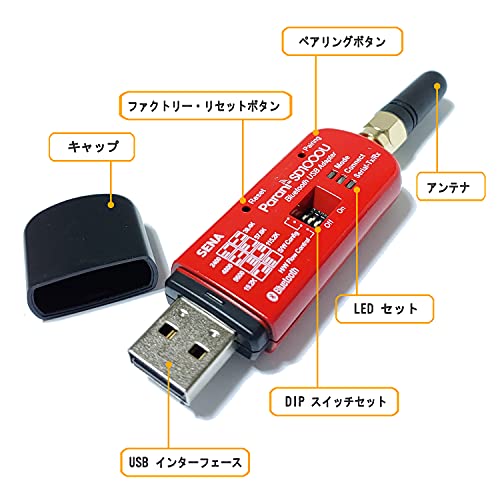 Sena Sd1000U Long Range Bluetooth-Usb Adapter For Serial Port Replacement #TOP2