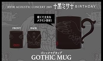 黑ミサ2016 特典グッズ ベッドスロー HYDE ラルク HYDE OFFICIAL