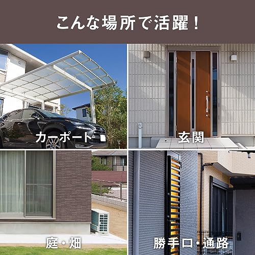 ムサシ(MUSASHI) 20W ワイド 追尾式LEDセンサーライト Wi-Fiカメラ C-AC1020TA の商品画像 10