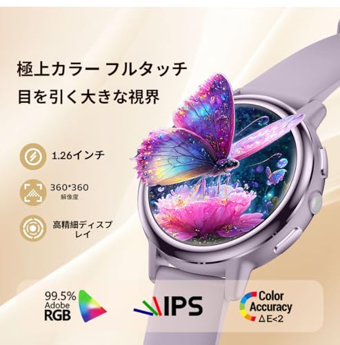 JUSUTEK 2026 革新 レディーススマートウォッチBluetooth通話 ，1.26インチ女性用腕時計，多機能センサ，万歩計，カロリー，LEDトーチライト，IP68防水，女性機能，電話着信、音楽製御，音楽を再生，ストップウォッチ、smart watch,SMS/Twitter/Line通知表示，iphone&アンドロイド対応,贈り物,日本語説明書 (金鋼)