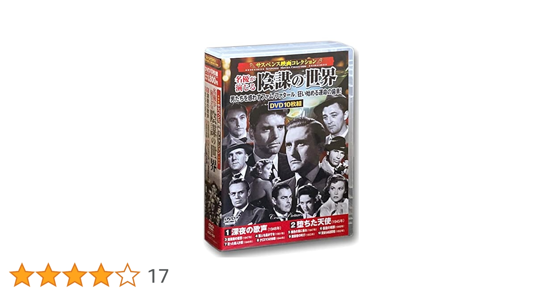 DVD 洋画 セット 映画 SF サスペンス スリラー アクション DVD 洋画 セット 映画 SF サスペンス スリラー アクション