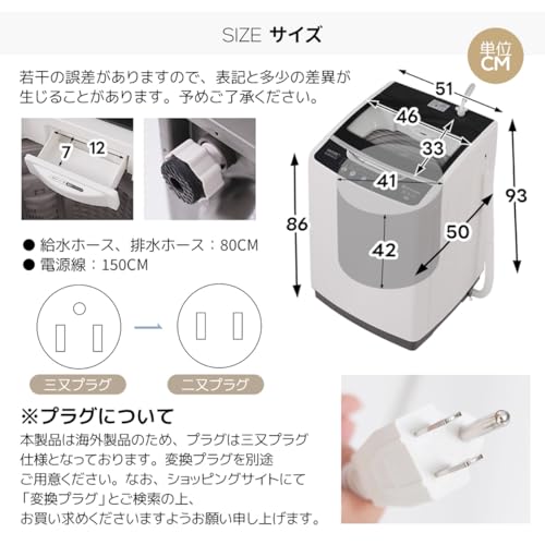 Simpolu 全自動洗濯機 8kg 大容量 家庭用 縦型洗濯器 洗濯 脱水 8キロ 大型 風乾燥機能 縦型 上開き タイマー コンパクト 一人暮らし 予約洗濯機能 節電 引越し 家電 ステンレス槽 まとめ洗い (タイプ F、ホワイト)