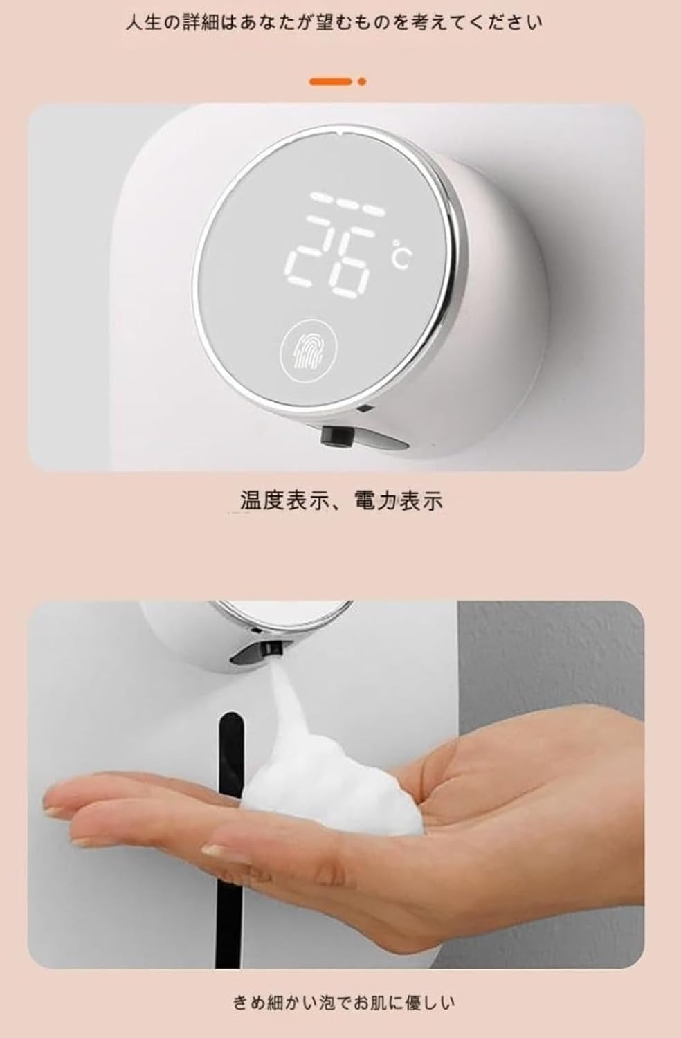 Brfveob 壁掛けセンサー泡ハンドウォッシャー スマート泡マシン 家庭用センサーソープディスペンサー 抗菌ハンドウォッシャー シ