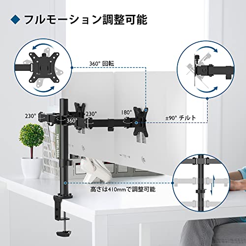 undefined 1homefurnit モニターアーム デュアル モニターあーむ アーム 2画面 13-30インチ VESA:75x75mm/100x100mm 高さ調節可能 液晶ディスプレイアーム デュアルモニターアーム チルトスイベル回転可能 クランプ式 グロメット式 適格請求書発行可 の商品画像 1
