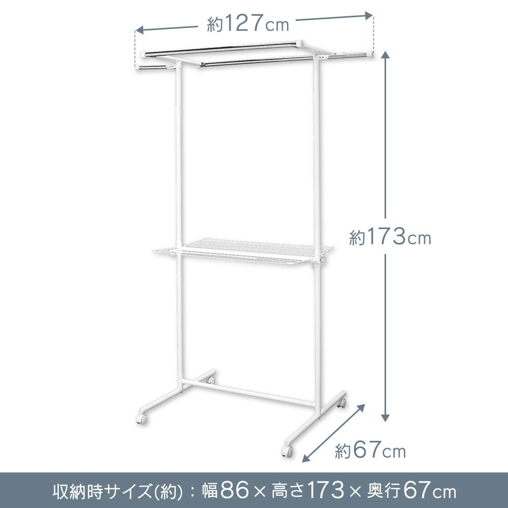【特価セール】アイリスオーヤマ 室内物干し ホワイト SLM-820KR Amazon.co.jp : アイリスオーヤマ 室内物干し ホワイト SLM-820KR